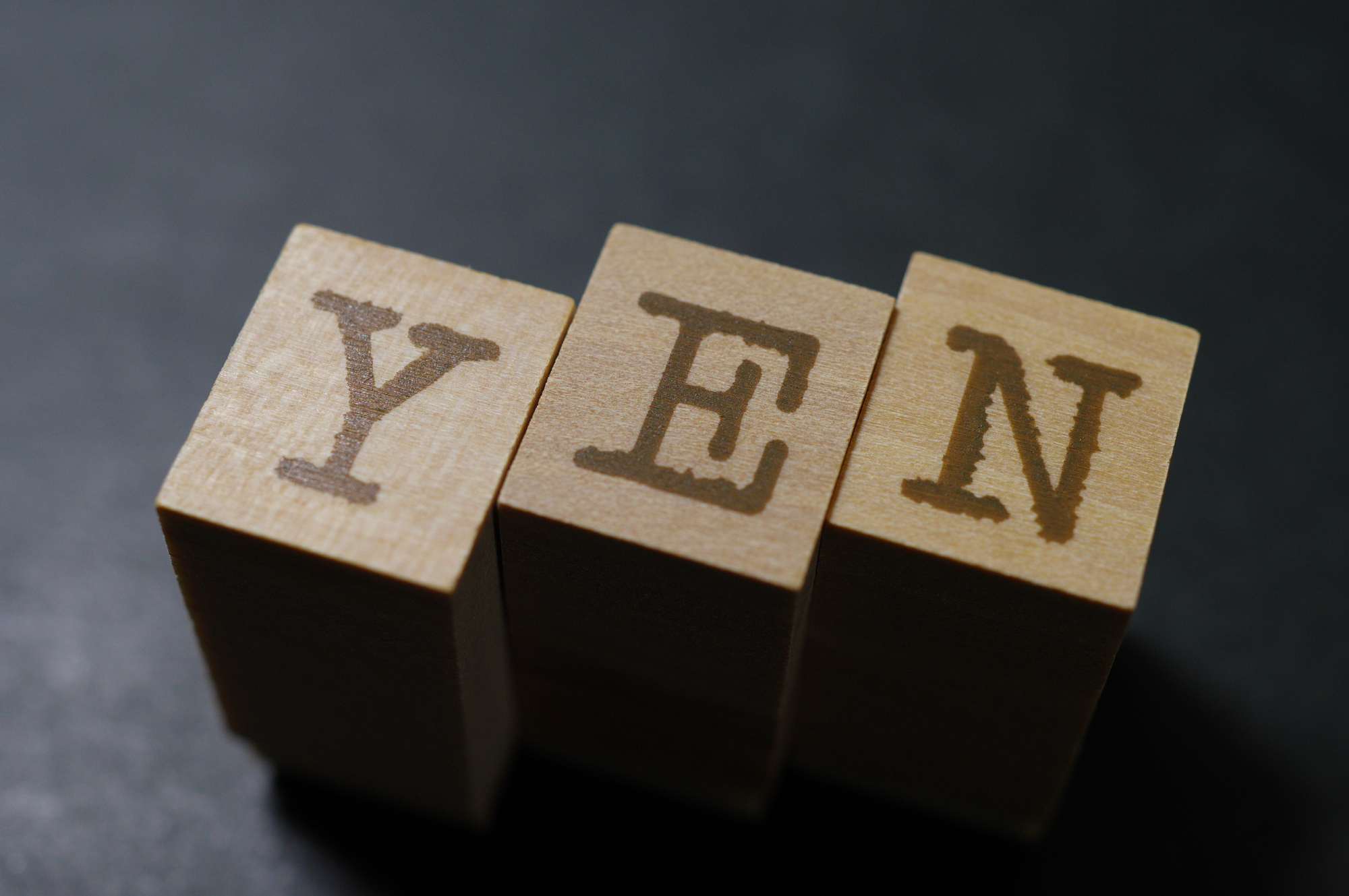 円安／円高とは