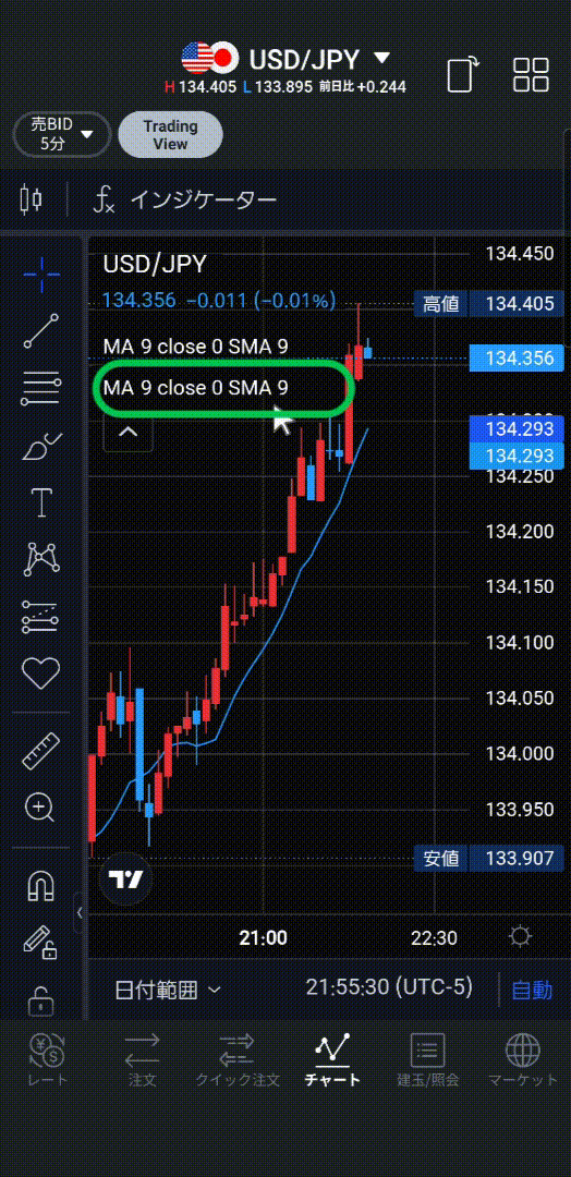 設定画面のメニュー