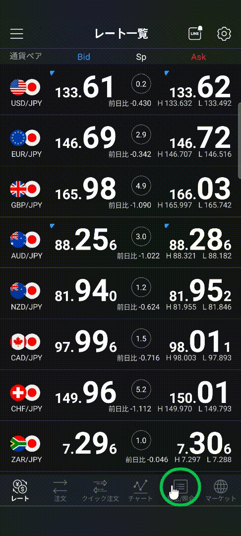 指定したレートで決済する(指値決済・逆指値決済)