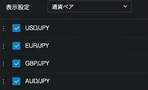 例) USD/JPYを1番目から3番目に移動