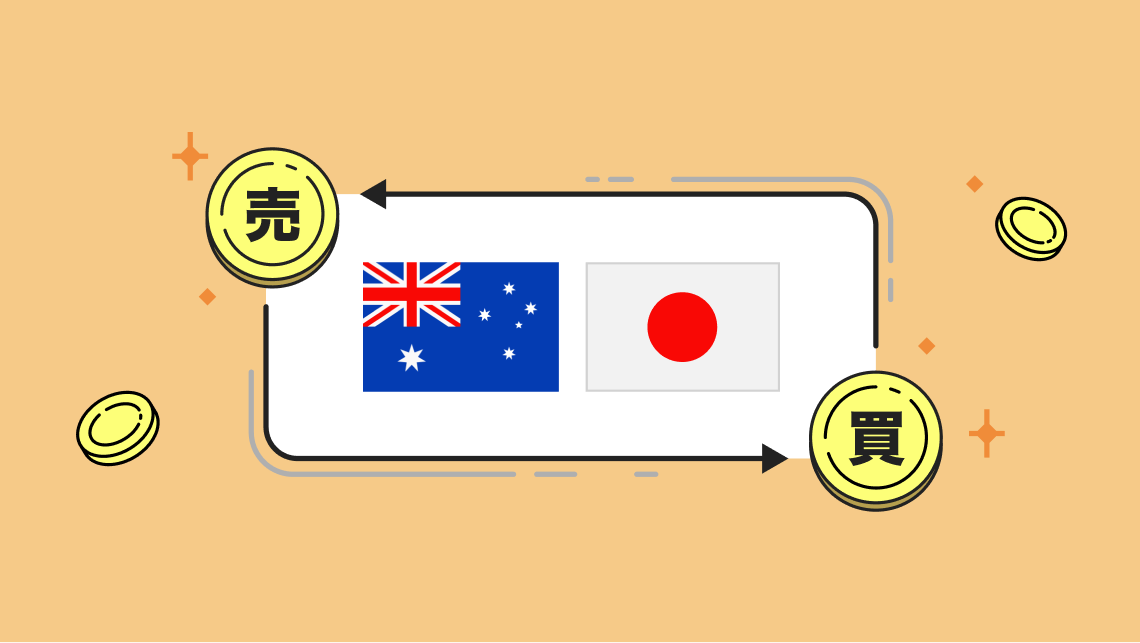 豪ドル/円　いつ売買したらよい？