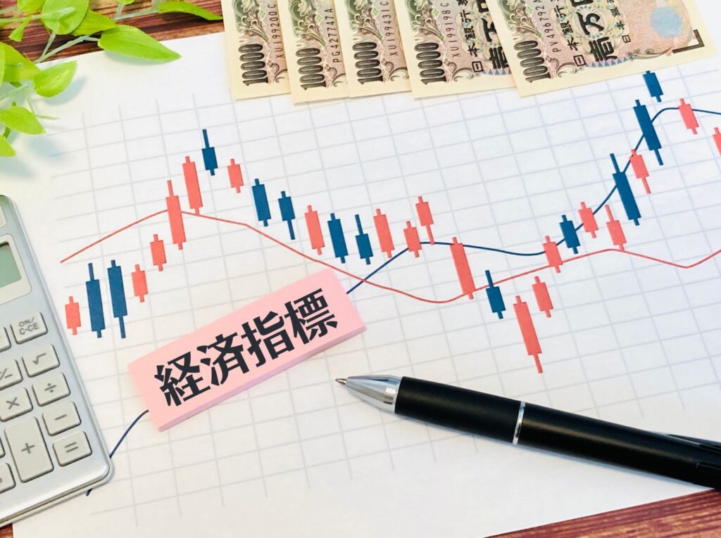 FXの経済指標とは? 読解ポイントや重要指標、トレード戦略を解説