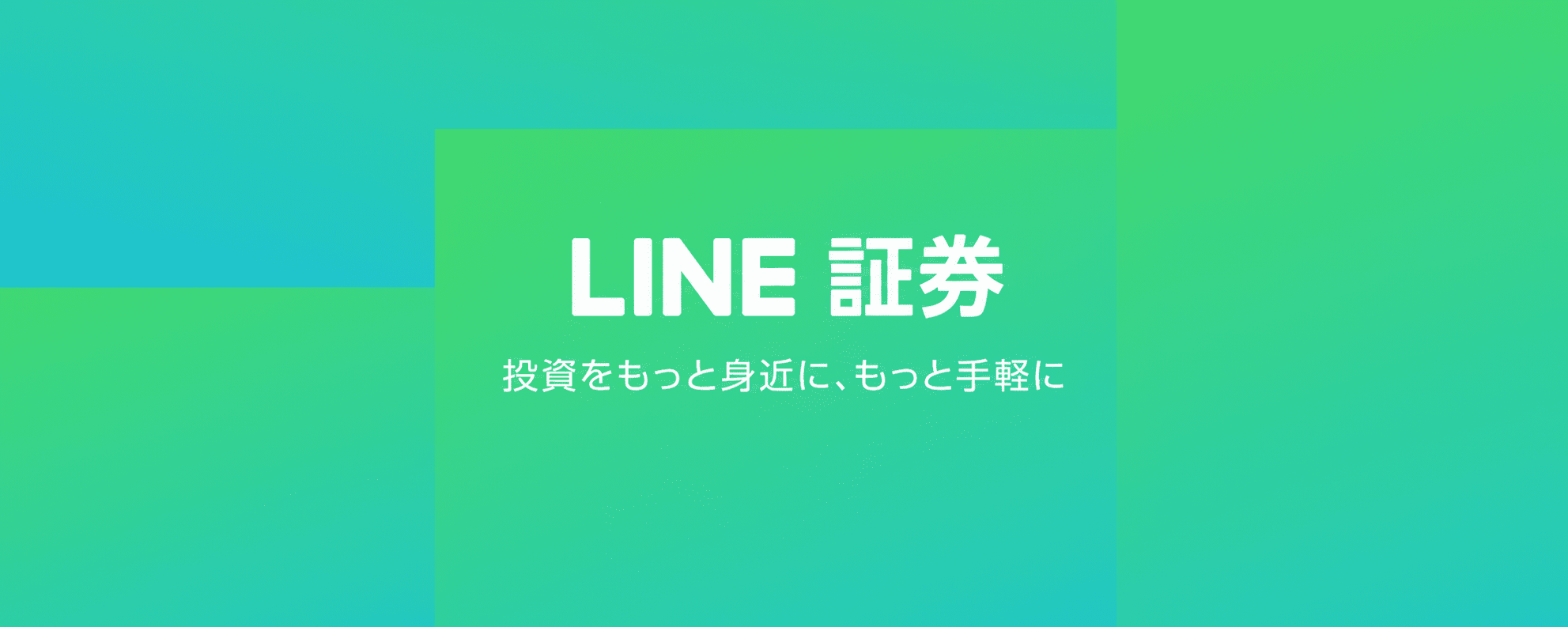LINE FX